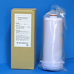 コロナ工業浄水器対応 浄水カートリッジ(中空糸膜タイプ)2本